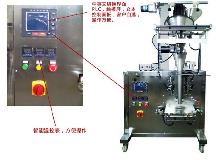 氣動定量無空氣膠水包裝機(jī)細(xì)節(jié)圖