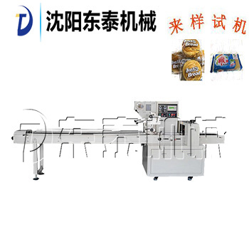 半自動稱重式潤滑油灌裝機